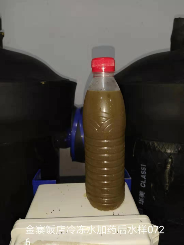 系统处理好的水样