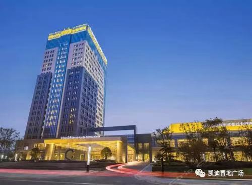 滁州温德姆至尊豪廷大酒店