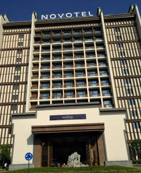 万达诺富特酒店